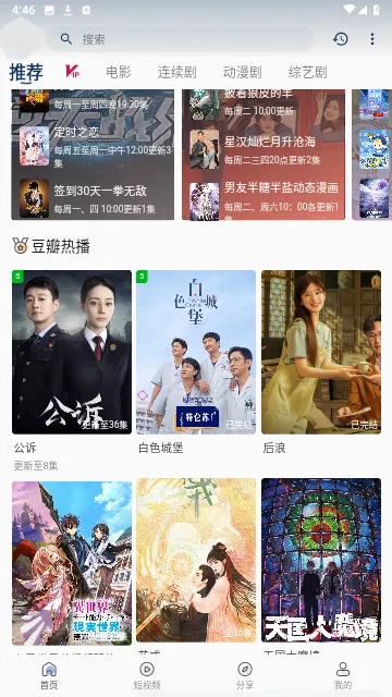 99��Ƶ(�罻ֱ��ƽ̨)v1.10.12 �ٷ������ͼ