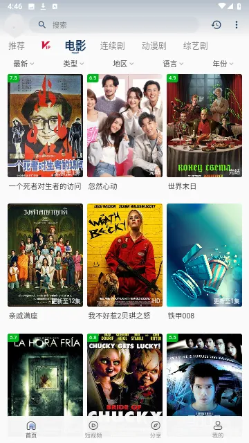 99��Ƶ(�罻ֱ��ƽ̨)v1.10.12 �ٷ������ͼ