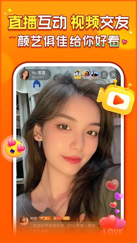 ����(��Ϸ�罻ƽ̨)v5.8.4 �ֻ����ͼ