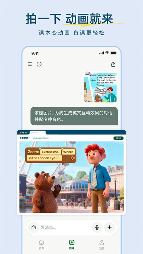 ������ʦ2026���°汾v1.2.0 ��Ѱ��ͼ
