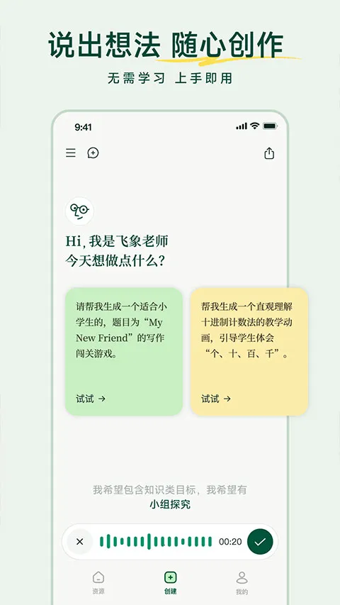 ������ʦ2026���°汾v1.2.0 ��Ѱ��ͼ