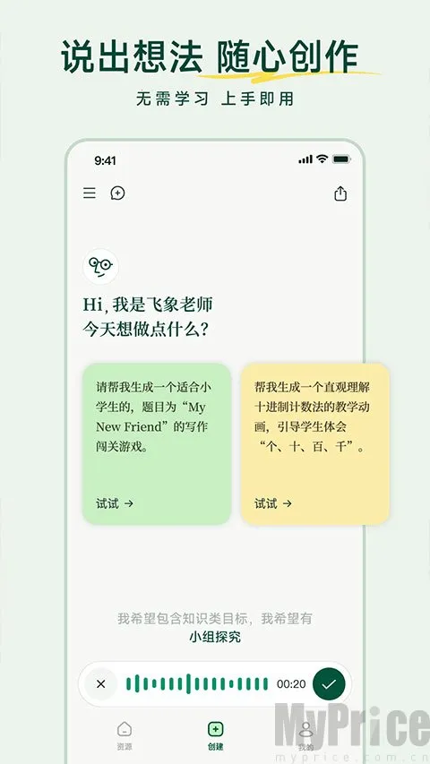������ʦ2026���°汾