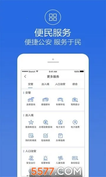 ��������2026�ٷ����°汾v3.3.8 ��׿���ͼ