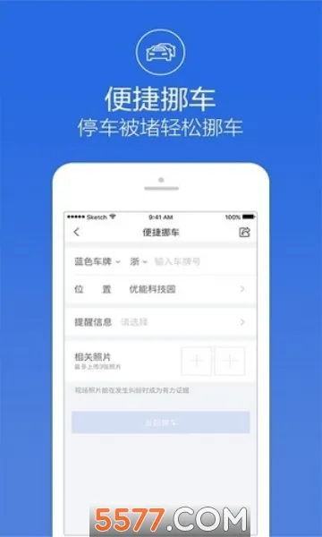 ��������2026�ٷ����°汾v3.3.8 ��׿���ͼ