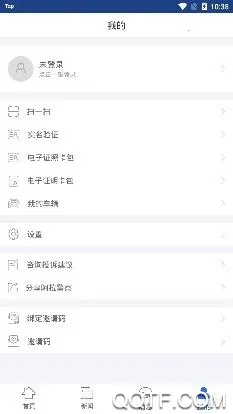 ��������2026�ٷ����°汾