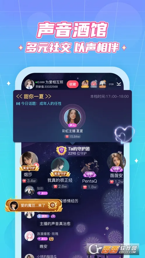 ����(������������)v1.8.5 �ֻ����ͼ