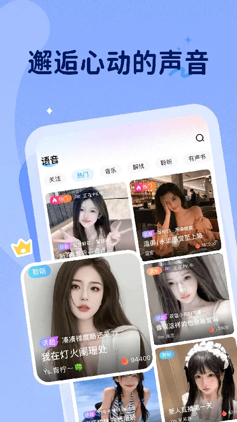 ����(������������)v1.8.5 �ֻ����ͼ