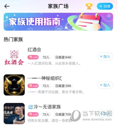 抖你(语音交友软件) 抖你(语音交友软件)