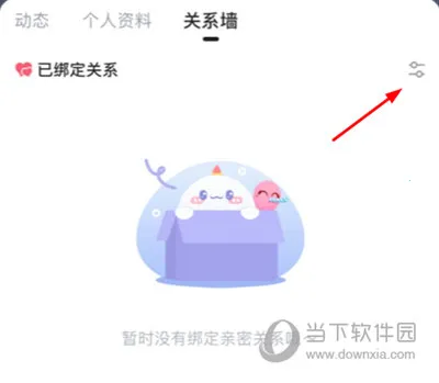 抖你(语音交友软件) 抖你(语音交友软件)