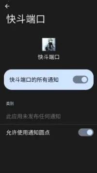 �춷�˿ڹ����(��Ϸ���ٹ���)v�춷�˿� �ٷ������ͼ