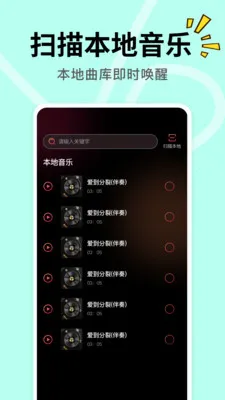 DJ���ض��(���ص�������)v1.0.0 ��׿���ͼ