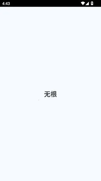 debloater(��׿Ӧ��ж����)v0.30 ��Ѱ��ͼ