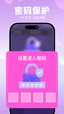 ˽��ר���޺۲����������ֻ���v1.0.0 ��Ѱ��ͼ