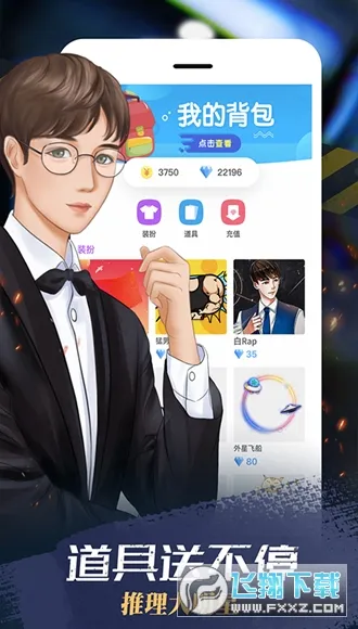 �����վ籾ɱ�����ֻ���v3.48.5 �ֻ����ͼ