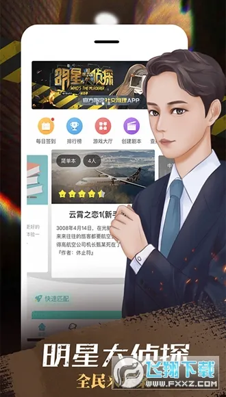 �����վ籾ɱ�����ֻ���v3.48.5 �ֻ����ͼ