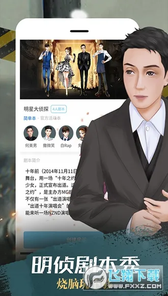 �����վ籾ɱ�����ֻ���v3.48.5 �ֻ����ͼ