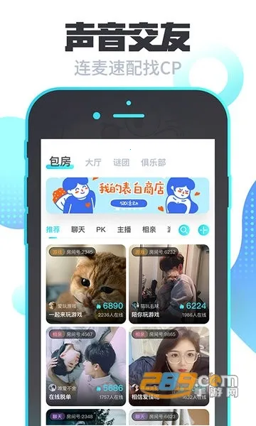 �����վ籾ɱ�����ֻ���v3.48.5 �ֻ����ͼ