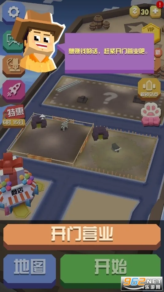 �����԰�ƽ�������ڹ��ƽ����ò˵�v13.2.1 ��׿���ͼ