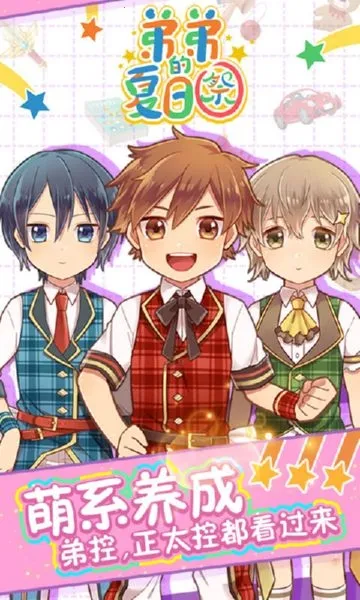 �ܵܵ����ռ������ֻ���v1.00 ��Ѱ��ͼ