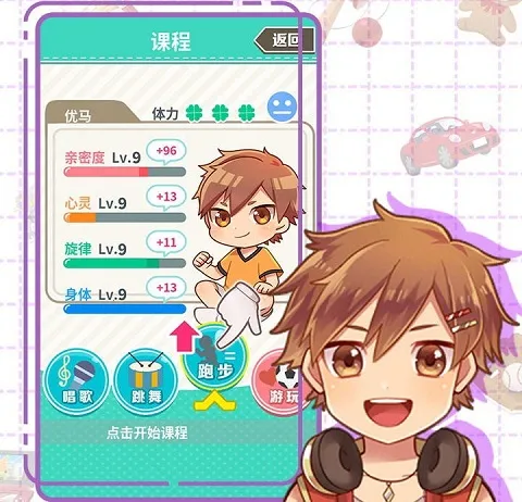 弟弟的夏日祭最新手机版 弟弟的夏日祭最新手机版