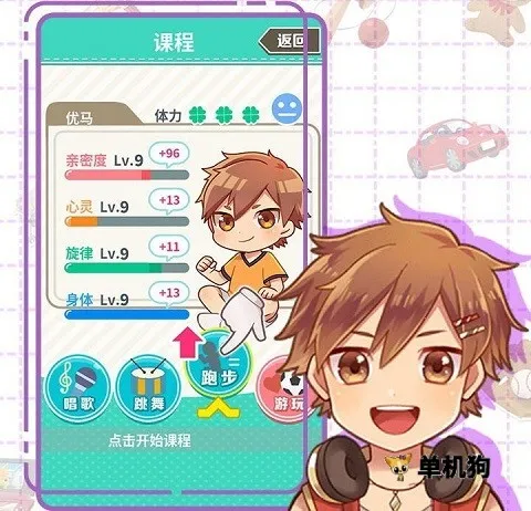 弟弟的夏日祭最新手机版 弟弟的夏日祭最新手机版