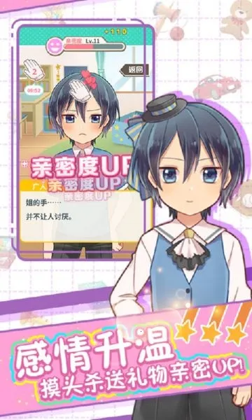 �ܵܵ����ռ������ֻ���v1.00 ��Ѱ��ͼ