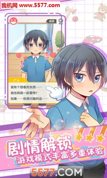 �ܵܵ����ռ������ֻ���v1.00 ��Ѱ��ͼ