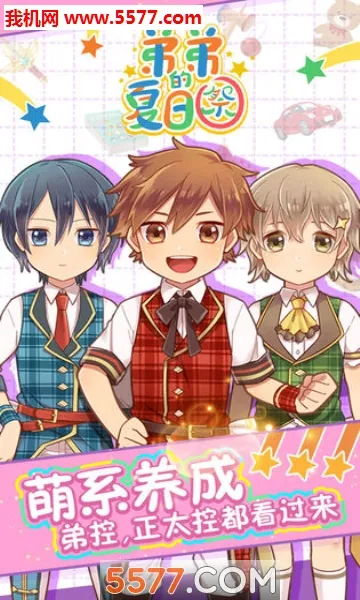 �ܵܵ����ռ������ֻ���v1.00 ��Ѱ��ͼ