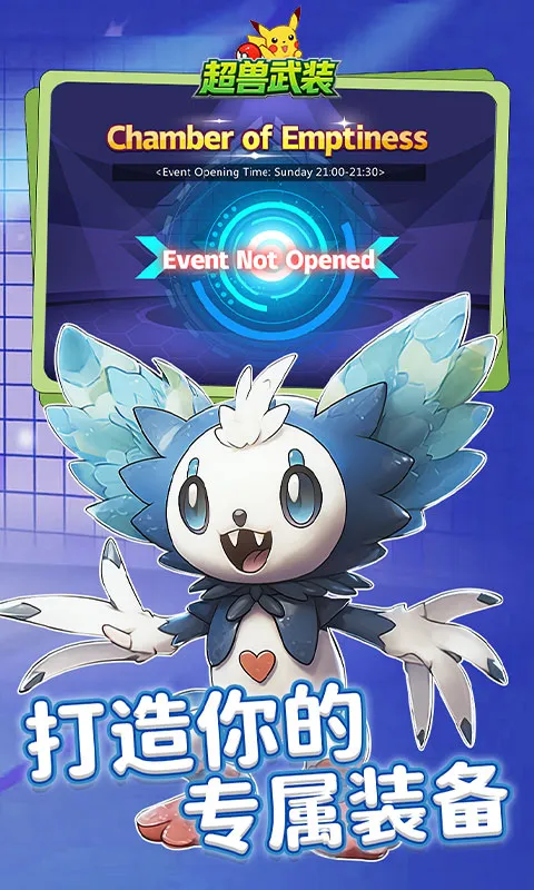 ������װ2026�ٷ����°汾v1.0.0 �ֻ����ͼ