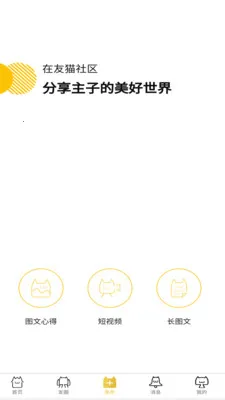 ��è2026���ذ�װv2.9.53 ��׿���ͼ