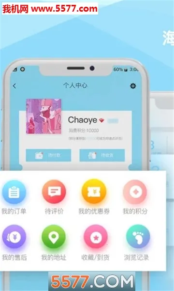 ��˶�̳�2026���°汾v2.9.36 ��׿���ͼ