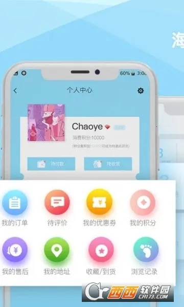 ��˶�̳�2026���°汾v2.9.36 ��׿���ͼ