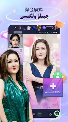 Sahna��������ֱ��2026���°汾v1.9.3 ��Ѱ��ͼ