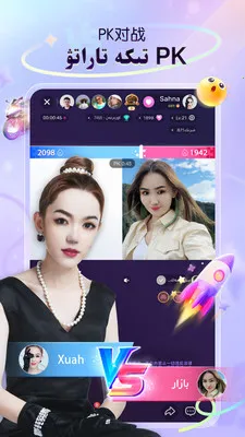 Sahna��������ֱ��2026���°汾v1.9.3 ��Ѱ��ͼ