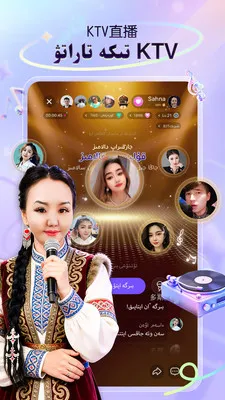 Sahna��������ֱ��2026���°汾v1.9.3 ��Ѱ��ͼ