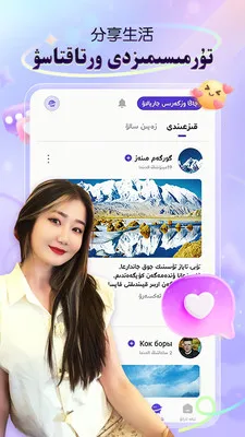 Sahna��������ֱ��2026���°汾v1.9.3 ��Ѱ��ͼ