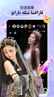 Sahna��������ֱ��2026���°汾v1.9.3 ��Ѱ��ͼ