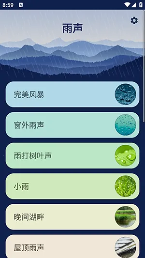 �������߰����������ֻ���v3.18.0(132) ��Ѱ��ͼ