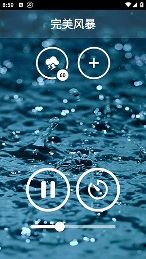 �������߰����������ֻ���v3.18.0(132) ��Ѱ��ͼ