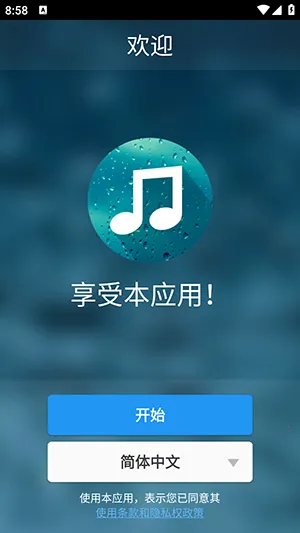 �������߰����������ֻ���v3.18.0(132) ��Ѱ��ͼ