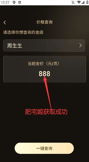 实时金价(金价行情查询) 实时金价(金价行情查询)