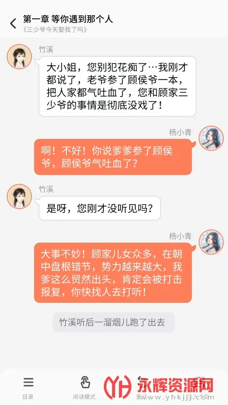 ��㴩�������ֻ���v3.9.5.0 �ٷ������ͼ