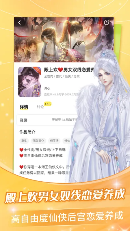 ��㴩�������ֻ���v3.9.5.0 �ٷ������ͼ