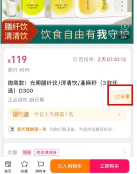 ΢�۹�(���̹���ƽ̨)