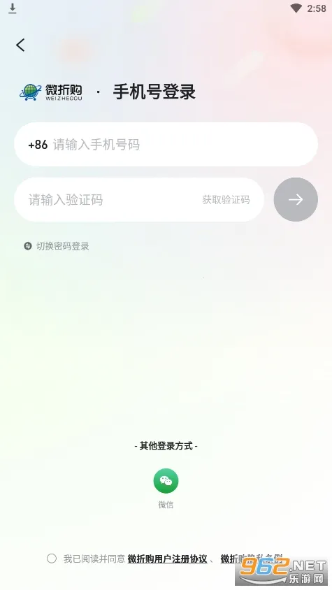 ΢�۹�(���̹���ƽ̨)v3.4.0 ��Ѱ��ͼ