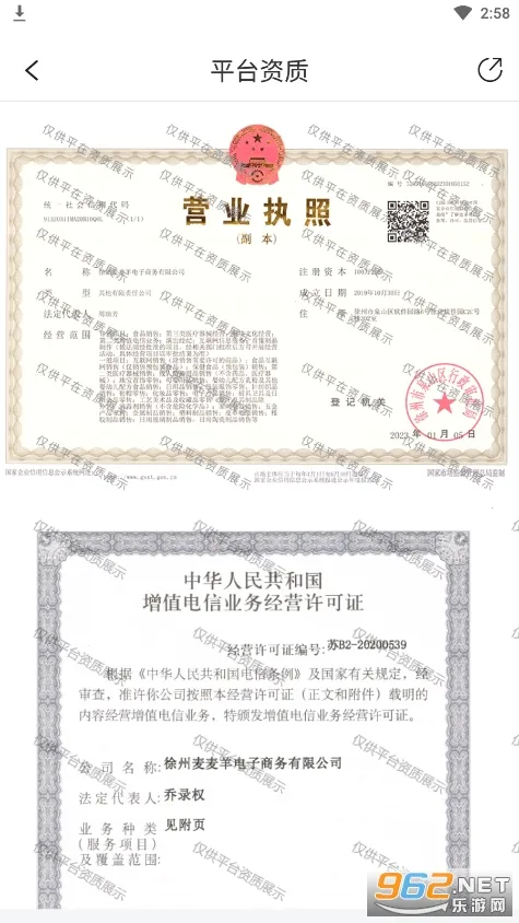 ΢�۹�(���̹���ƽ̨)v3.4.0 ��Ѱ��ͼ