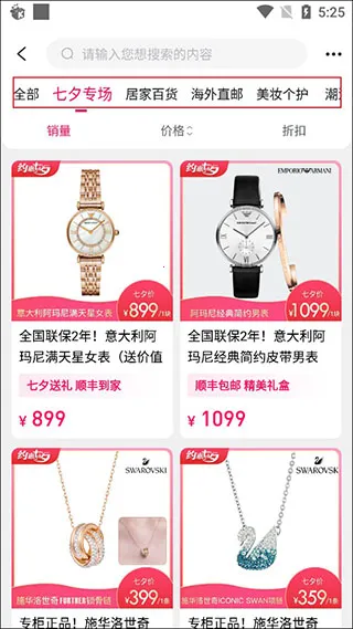 ΢�۹�(���̹���ƽ̨)