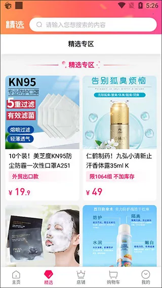 ΢�۹�(���̹���ƽ̨)