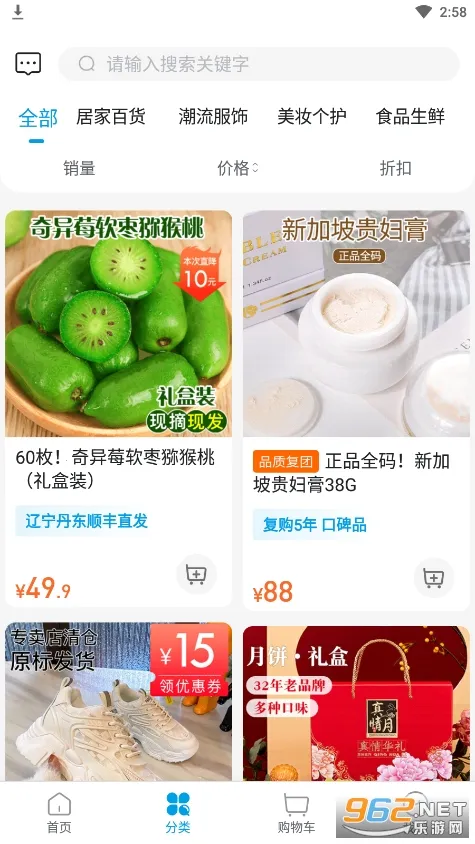 ΢�۹�(���̹���ƽ̨)v3.4.0 ��Ѱ��ͼ