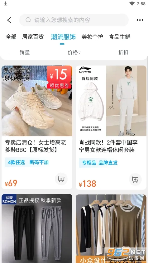 ΢�۹�(���̹���ƽ̨)v3.4.0 ��Ѱ��ͼ